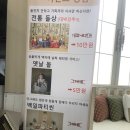 【천안 카드단말기】 기쁜날 멋진사진을 남기고싶으시다면 ‘아이처럼 스튜디오’