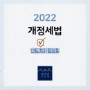 세무회계수오재 이미지