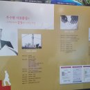 주식회사 동우개발