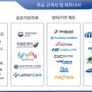 주연구조엔지니어링 이미지
