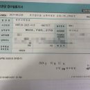 광명하이츠 이미지