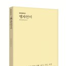 찾아가는등불교실 | 9월 1주 - 인문