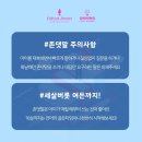 하이풀 스포츠 이미지