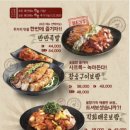 운암족발