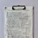 도고소풍스테이 이미지