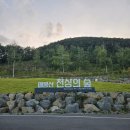 공지숲매점 이미지