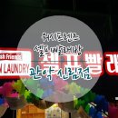 서림동-24 이미지