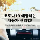 태풍에 맞서온 국토 서남단 끝섬, 신안 가거도 ‘명승’ 됐다 이미지