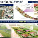 경안천 마평동 이미지