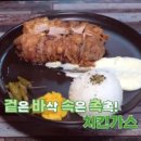 치킨마당 이미지