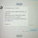 파라곤 명품세탁 | 킴스슈즈 골든구스 밑창 보강 수선 : 비브람솔+아웃솔라인 전체 풀체인지 교체후기!