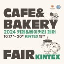 (주)페어베이커리