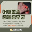 유익한한의원 네이버블로그