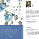 도서출판 마음 - 남구 | 도서출판 마음