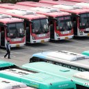 전국자동차노동조합연맹 경기도지역 버스 이미지