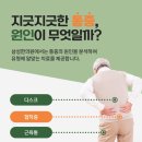 중원한의원 이미지