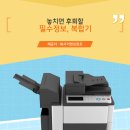 우정동컴퓨터수리 이미지