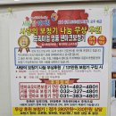 오티콘보청기 계양센터 이미지