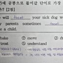 경남중 2 이미지