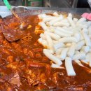 명장떡볶이 이미지