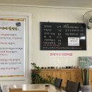 송가네잔치국수 이미지