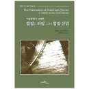 하람산업 쇼핑하우