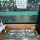 진영프라스틱 | 김해진영맛집 미우새출연 푸짐한 소갈비해장국 제주세호해장국