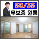 최부장 공인중개사사무소 이미지