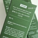 라차(Racha) - 원주시 | 구취 제거 끝판왕! 폴 메디슨 브레스 라차 치약 후기