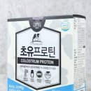 산양유 단백질 분말 효능 초유 프로틴 단백질 이미지