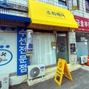 광주 운암동미용실 소희 헤어 레이어드 컷 S컬 펌 후기 북구 운암동 1인미용실