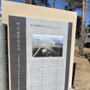 단산유적공원 이미지