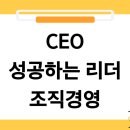 비전리더십 행정사 이미지