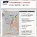 서희아파트2단지 이미지