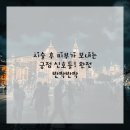 엘츠의원 이미지