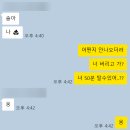 [탈출] 저질체력들의 경주탐방기