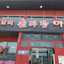 계양1동 주민센터 이미지