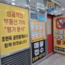 삼계한라공인중개사사무소 이미지