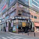 창대태권도 | 처음 먹어본 마라탕 탕화쿵푸마라탕 동백점 후기