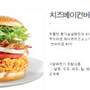 맘스터치사직동 이미지