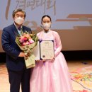 제30회 가야금경연대회 이미지