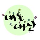 골프무인텔 이미지