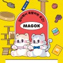 냥냥펀치 이미지