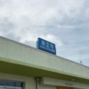(주)묵호택시 네이버블로그