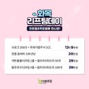 아름슈퍼 이미지