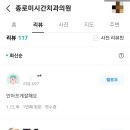 종로미시간치과의원 이미지