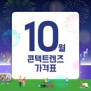 으뜸플러스안경 남양주도농역점 네이버블로그
