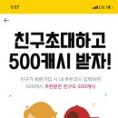 냠냠테크 이미지
