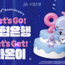 라온기프트