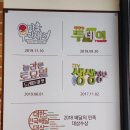 청년감자탕순대국(왕십리역점) | 왕십리 24시간 영업하는 감자탕 맛집 청년감자탕순대국 내돈내산